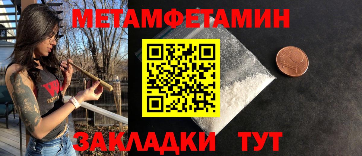 АМФЕТАМИН 98% Норильск