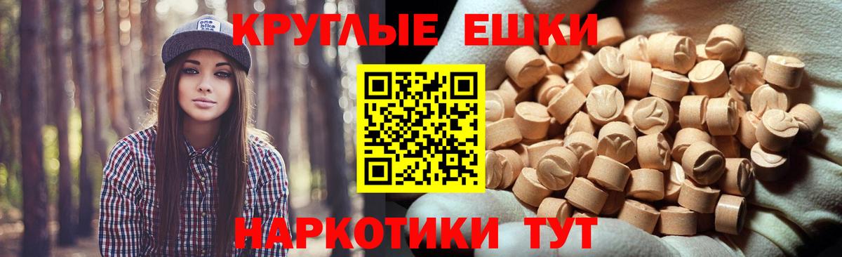 ЭКСТАЗИ 280мг  закладка  ЭКСТАЗИ 300 mg  Норильск  Вход с VPN 