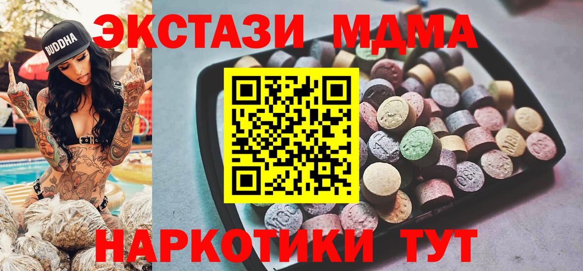 Ecstasy 300 mg Норильск