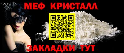 ГАЛЛЮЦИНОГЕННЫЕ ГРИБЫ Северобайкальск