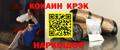 мескалин Славгород