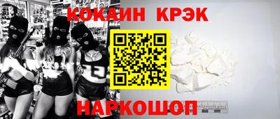 соль ск Сланцы
