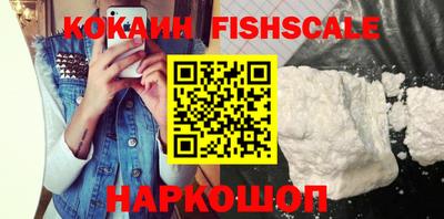 ГАЛЛЮЦИНОГЕННЫЕ ГРИБЫ Северобайкальск