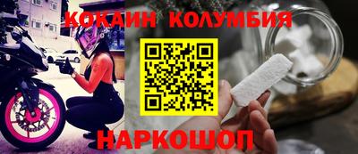 ГАЛЛЮЦИНОГЕННЫЕ ГРИБЫ Северобайкальск