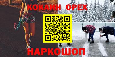 соль ск Сланцы