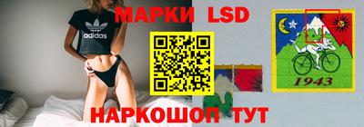 эйфоретик Свободный