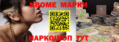 соль ск Сланцы