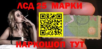 мескалин Славгород