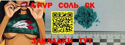 ГАЛЛЮЦИНОГЕННЫЕ ГРИБЫ Северобайкальск