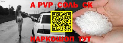 не бодяженный Севастополь