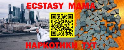 не бодяженный Севастополь