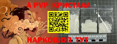 мескалин Славгород