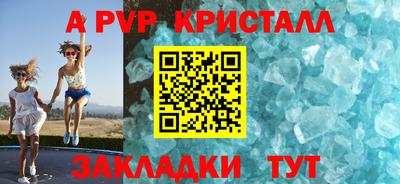 эйфоретик Свободный