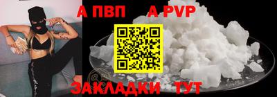 соль ск Сланцы