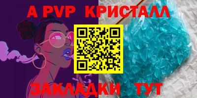 эйфоретик Свободный