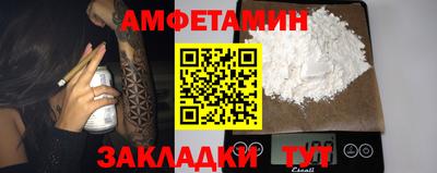соль ск Сланцы