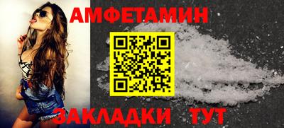 ГАЛЛЮЦИНОГЕННЫЕ ГРИБЫ Северобайкальск