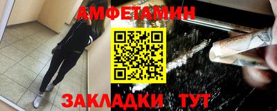 ГАЛЛЮЦИНОГЕННЫЕ ГРИБЫ Северобайкальск