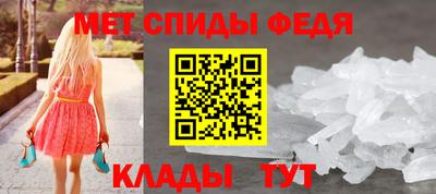 мескалин Славгород