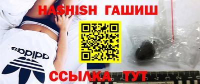ГАЛЛЮЦИНОГЕННЫЕ ГРИБЫ Северобайкальск
