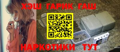 спиды Славянск-на-Кубани