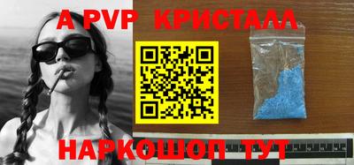 не бодяженный Севастополь