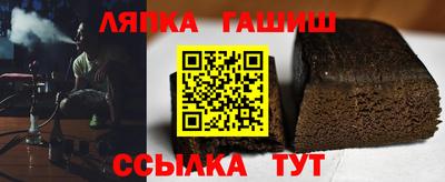 спиды Славянск-на-Кубани