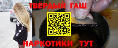 ГАЛЛЮЦИНОГЕННЫЕ ГРИБЫ Северобайкальск