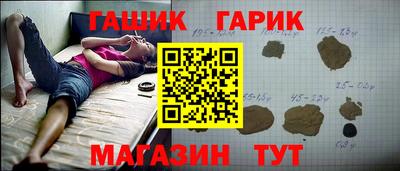 ГАЛЛЮЦИНОГЕННЫЕ ГРИБЫ Северобайкальск
