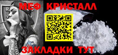 ГАЛЛЮЦИНОГЕННЫЕ ГРИБЫ Северобайкальск