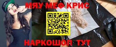ГАЛЛЮЦИНОГЕННЫЕ ГРИБЫ Северобайкальск