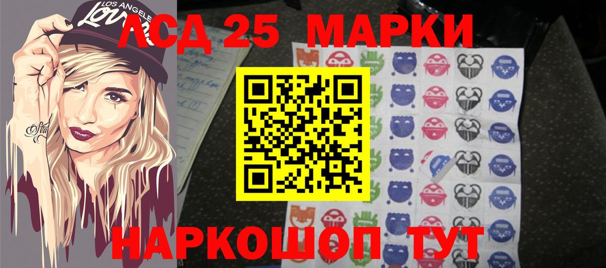 Норильск  Лсд 25 экстази ecstasy  ЛСД экстази ecstasy  Вход с VPN 
