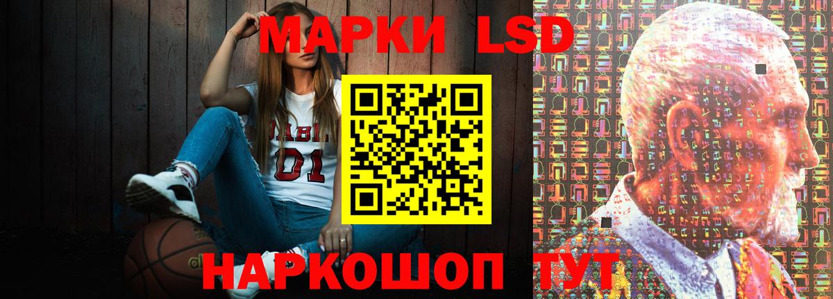 Лсд 25 экстази ecstasy Норильск