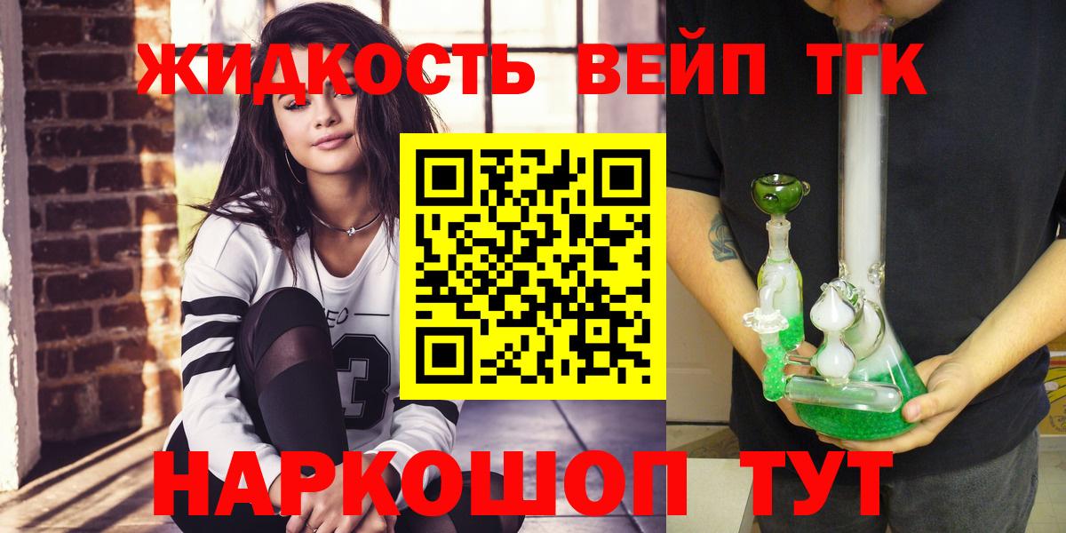 Дистиллят ТГК концентрат  Вход с VPN  Норильск 
