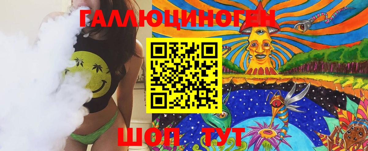 Псилоцибиновые грибы Cubensis Норильск