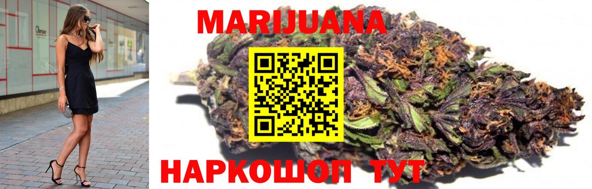 Бошки марихуана VHQ  Бошки Шишки LSD WEED  Норильск  Канабис Ganja  Вход с VPN  Конопля Bruce Banner 